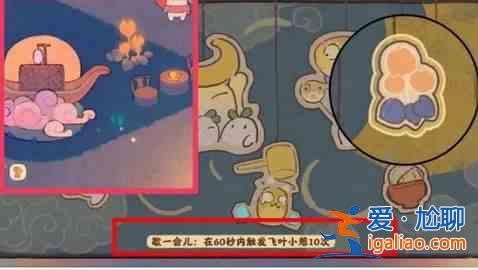 桃園深處有別人的天堂蛋探索成就指南天堂蛋活動如何參與？
