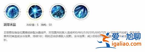 王者榮耀王昭君最強出攻王昭君英雄技能詳細？