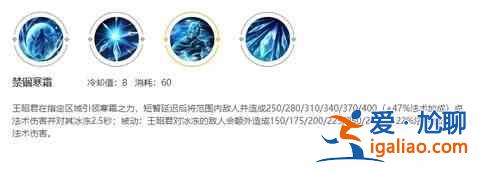 王者榮耀王昭君最強出攻王昭君英雄技能詳細？
