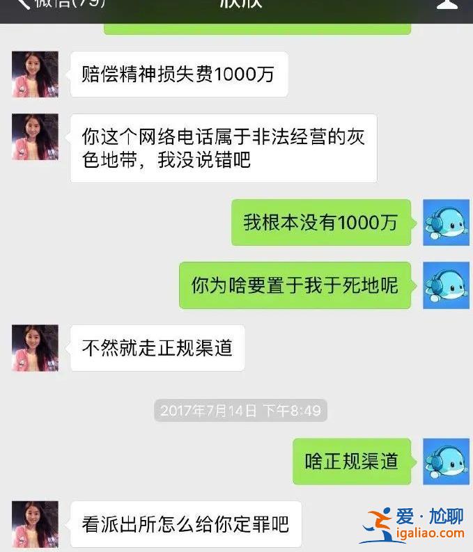 結(jié)婚40多天就把老公榨干逼死 翟欣欣被判退返千萬財產(chǎn) 此案還沒完？