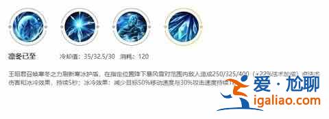 王者榮耀王昭君最強出攻王昭君英雄技能詳細？