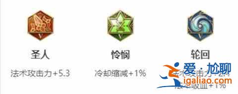王者榮耀王昭君最強出攻王昭君英雄技能詳細？