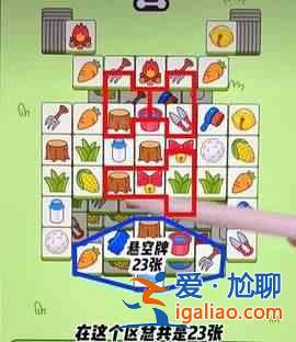 羊一羊游戲介紹4月3日最新游戲關卡介紹？