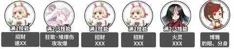 陰陽師殘塔迷宮爬塔陣容殘塔迷宮爬塔思路2023最新攻略？