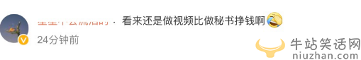 董明珠孟羽童怎么了?董明珠暗諷孟羽童是網紅 曾公開宣是接班人