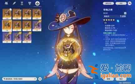 原創(chuàng)神性神性阿妍花陣容與平民神性阿妍花陣容搭配最新推薦？