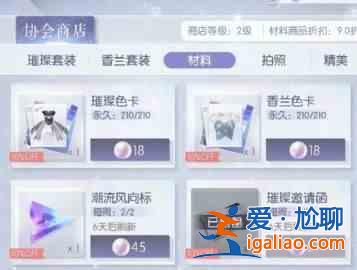 以閃亮平民的名義攻略新手玩法介紹細節？