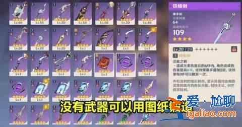 原神角色培訓(xùn)指南推薦2023年角色培訓(xùn)？