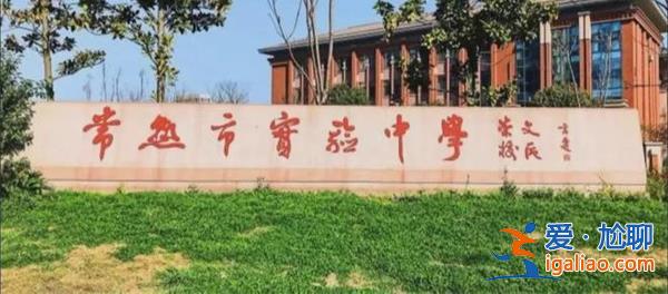 女中學(xué)生持刀傷人，知情者透露被害男生疑去世[青少年犯罪]？