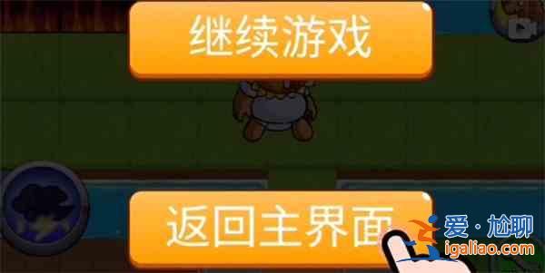 別惹農(nóng)民陽光開朗的大男孩如何解鎖陽光開朗的大男孩解鎖方式？