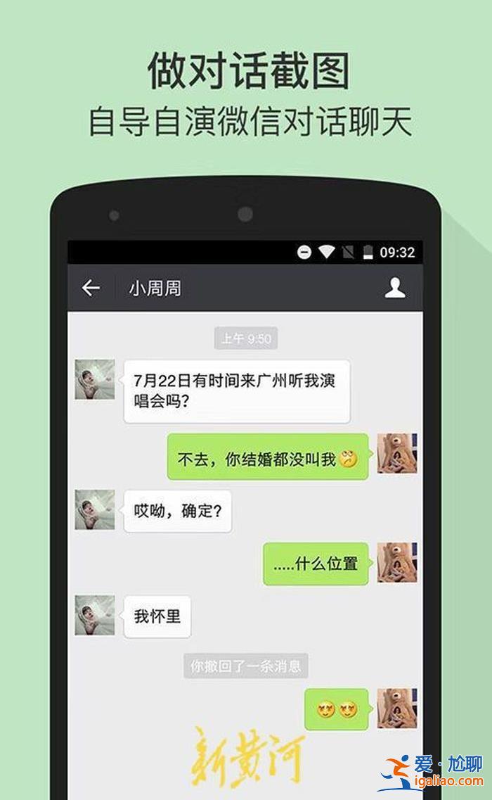 從快速發酵到真相大白僅3天時間 造謠“員工懟領導”戳中了誰的痛點？