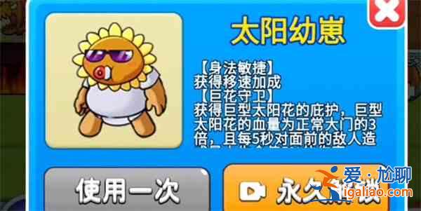 別惹農(nóng)民陽光開朗的大男孩如何解鎖陽光開朗的大男孩解鎖方式？