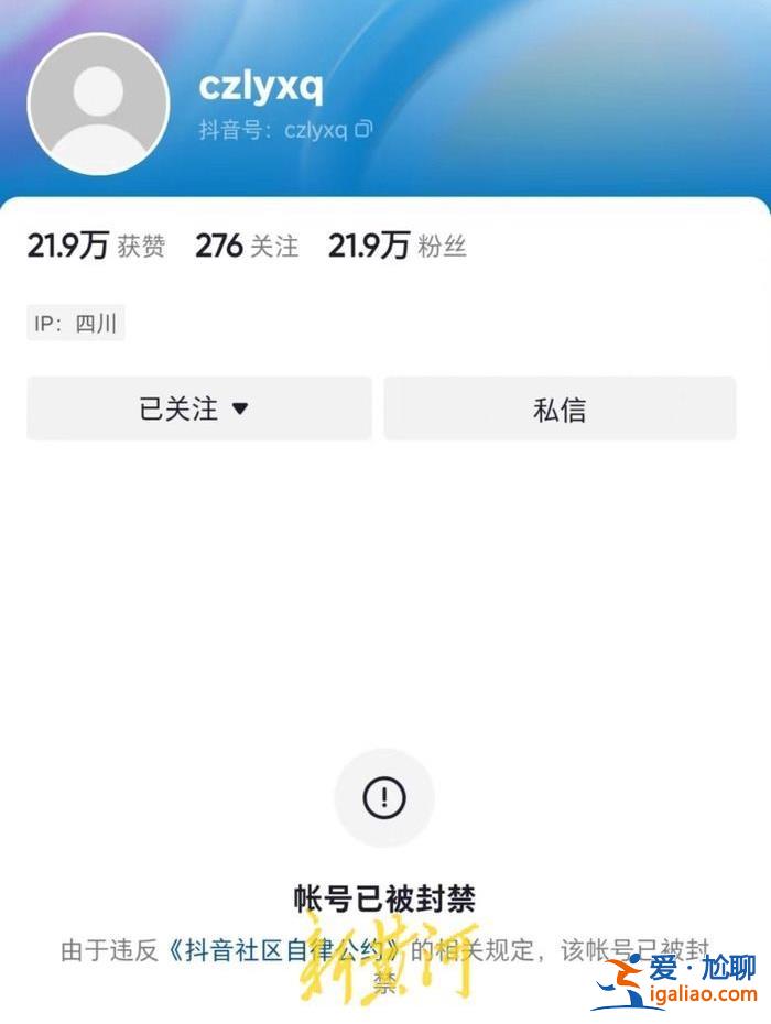 從快速發酵到真相大白僅3天時間 造謠“員工懟領導”戳中了誰的痛點？