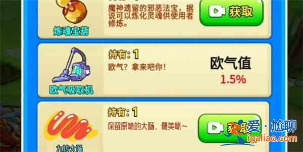 別惹農(nóng)民陽光開朗的大男孩如何解鎖陽光開朗的大男孩解鎖方式？