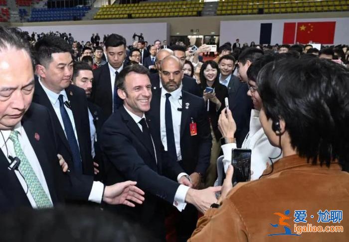 馬克龍中英法三語分享訪華行程 贊“法中友誼萬歲！”？