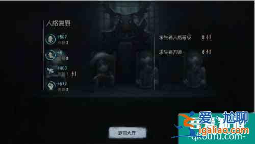 第五人格怎么觀戰  第五人格觀戰方法介紹？