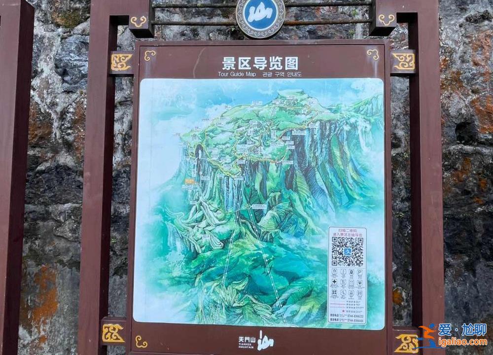 四人跳崖后 張家界涉事棧道已恢復(fù)開放 警方透露死者服毒量遠超致死量？