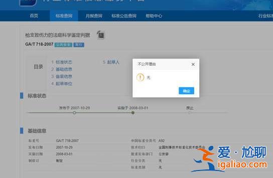 玩具廠造的數千支塑料槍被認定為槍支 負責人刑滿后仍要申訴？
