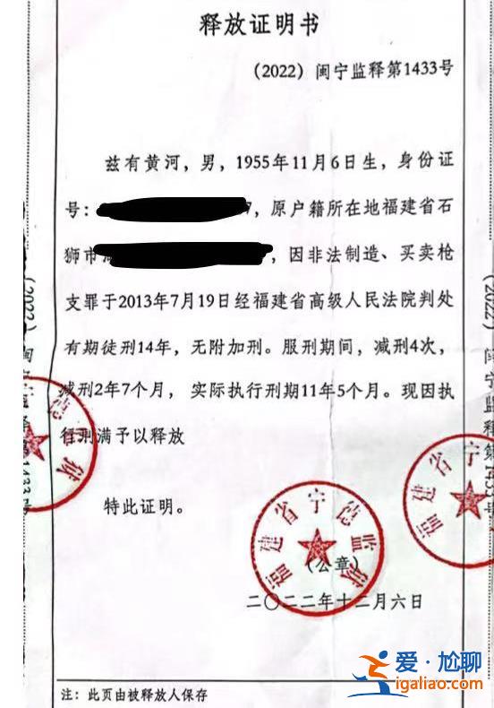 玩具廠造的數千支塑料槍被認定為槍支 負責人刑滿后仍要申訴？