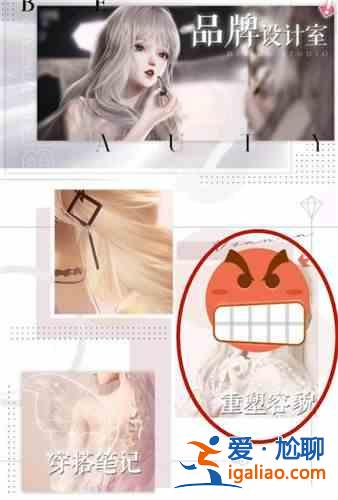 如何以閃光的名義修剪臉部多少顆鉆石？