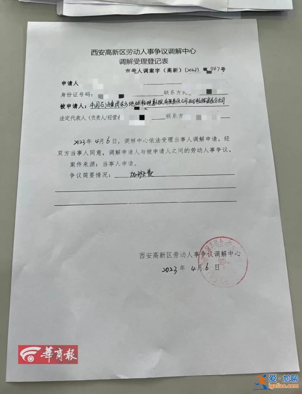 大家都加班 別人沒意見? 大家都加班 別人沒意見?