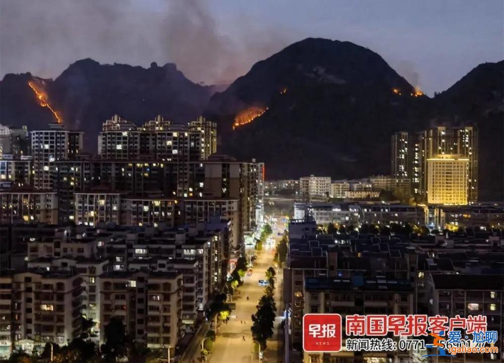 廣西河池老虎山起火 從白天燒到晚上 山腳處靠近居民區？
