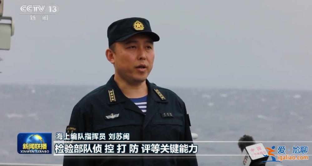 航母山東艦參加！？