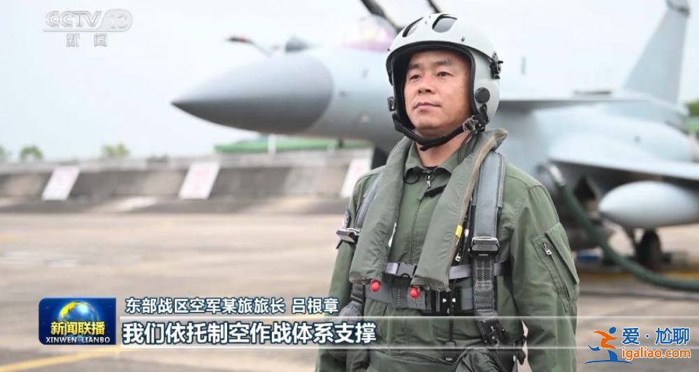 航母山東艦參加！？