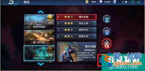 王者榮耀怎么快速升級  王者榮耀快速升級攻略？