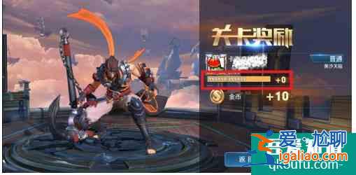 王者榮耀怎么快速升級  王者榮耀快速升級攻略？