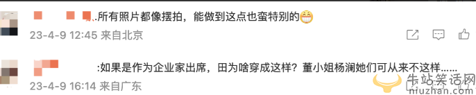 王石與田樸珺疑似移民日本!夫妻現(xiàn)身日本參加名流宴會(huì) 政商界大咖云集