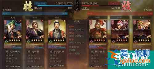 三國志戰略版姜維奶弓陣容怎么搭配 姜維奶弓陣容搭配攻略？