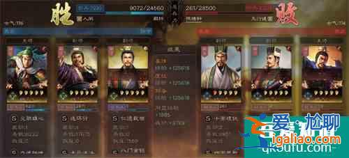 三國志戰略版姜維奶弓陣容怎么搭配 姜維奶弓陣容搭配攻略？