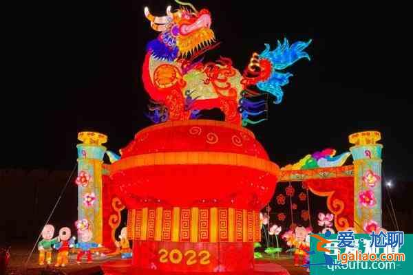沈陽元宵節哪里有燈會2022？