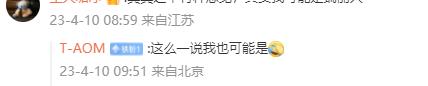 云南瑞麗通知潑水節(jié)連休4天且不用調(diào)休 網(wǎng)友紛紛表示羨慕？