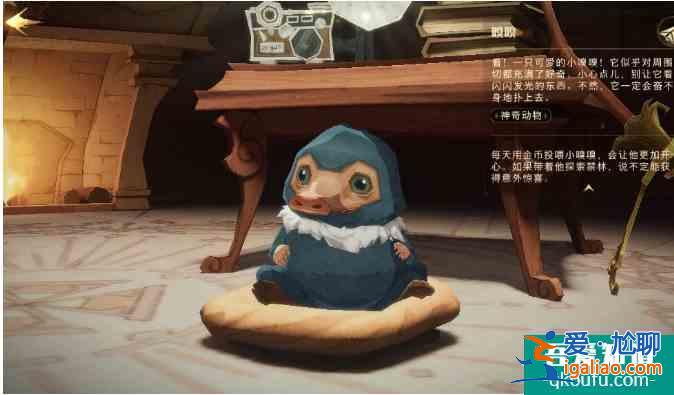 哈利波特魔法覺醒怎么獲得神奇動物  哈利波特魔法覺醒獲得神奇動物方法介紹？