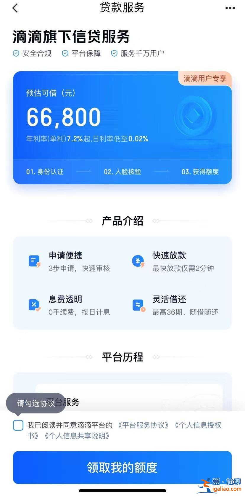 有人為還信用卡搶劫 有人畢業(yè)10年還在還債？