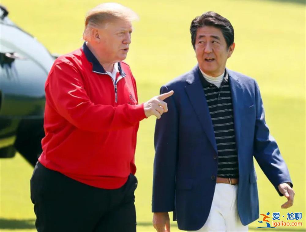 特朗普涉嫌瞞報(bào)百余件禮物 稱(chēng)已找到安倍送的高爾夫球桿并將上交？