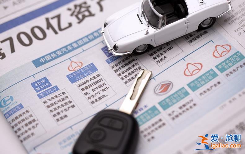 車險怎么買最劃算 應要按自己需求而購買？