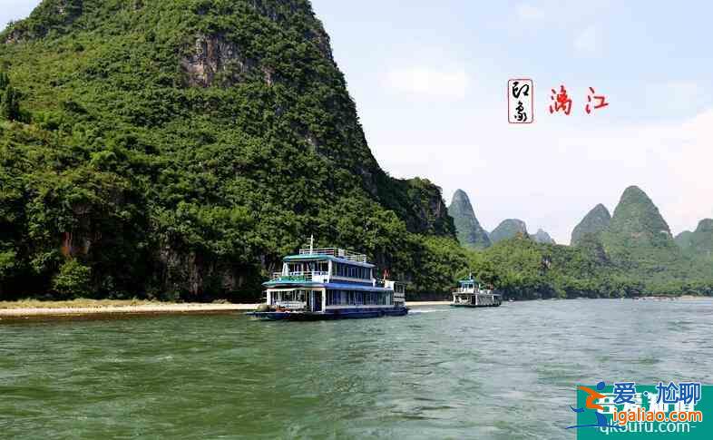 漓江竹筏漂流攻略 漓江竹筏漂流價格2022？