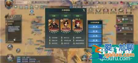 文明與征服關羽灼燒隊怎么玩 改進思路分析？