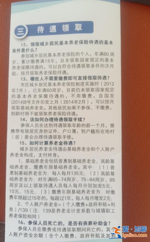 外婆77歲 還在農村找零工？