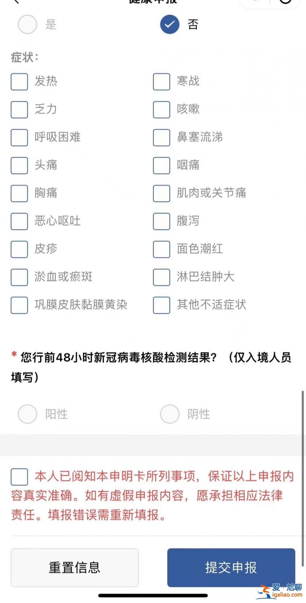 不同國家不同要求 到底從哪些地方回國還要查核酸？？