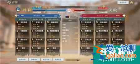 文明與征服關羽灼燒隊怎么玩 改進思路分析？