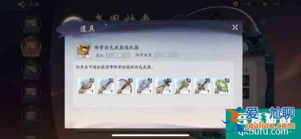 武林閑俠新區白嫖攻略 具體介紹？