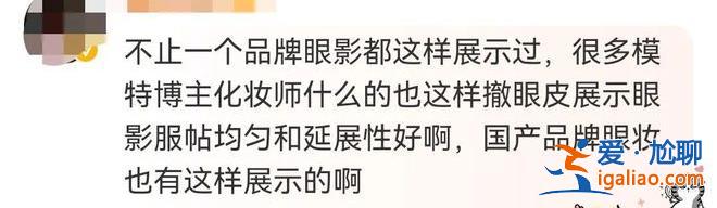 迪奧廣告再次涉嫌歧視亞裔 模特現“拉眼角”動作 網友炸了？