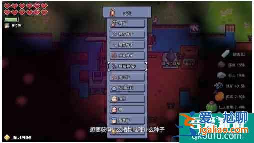 浮島物語怎么種地  浮島物語怎種地方法介紹？