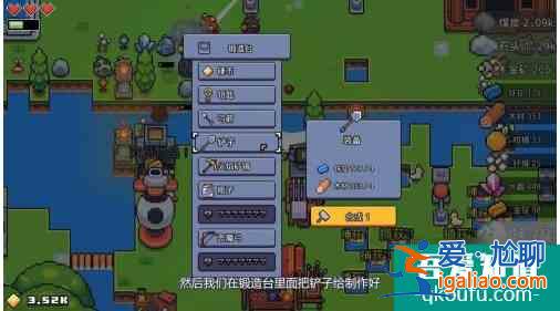 浮島物語怎么種地  浮島物語怎種地方法介紹？