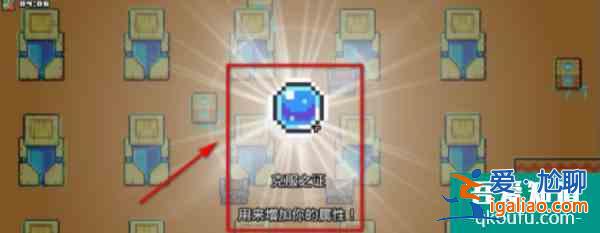 浮島物語怎么加血上限  浮島物語加生命上限攻略？