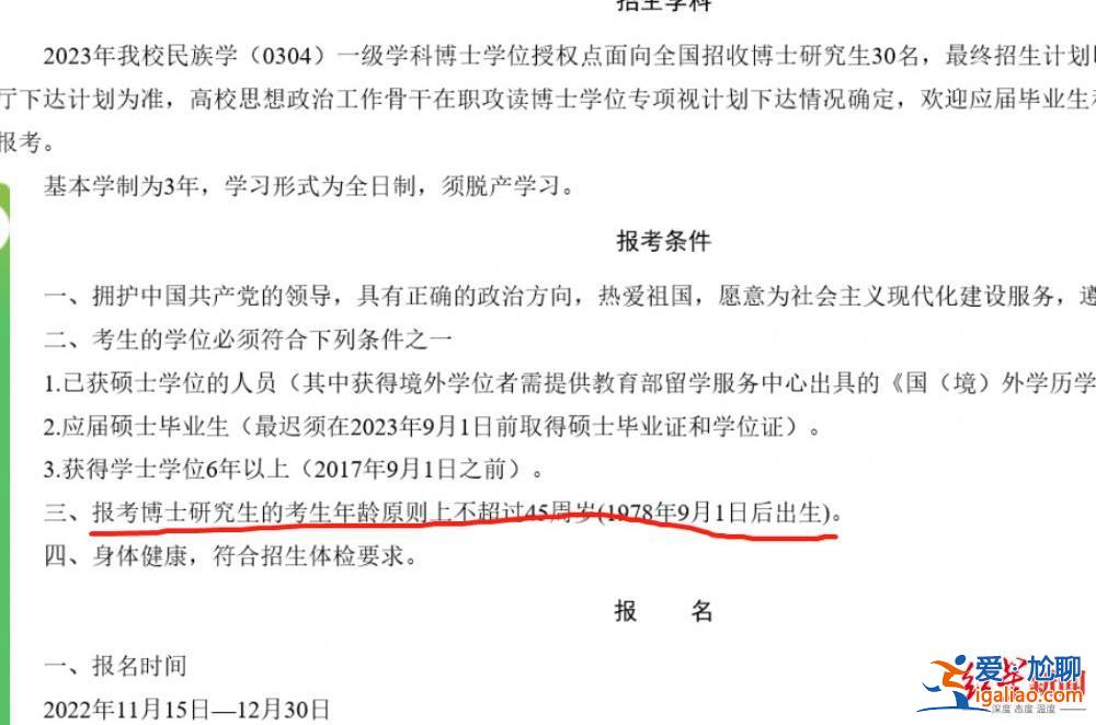 他只是一名考生？